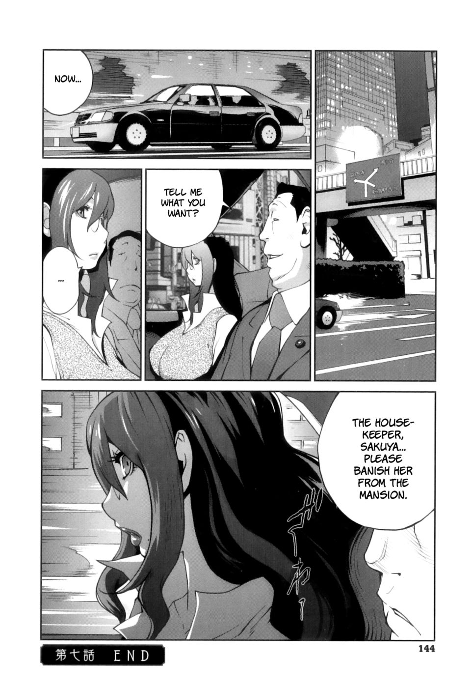 Hentai Manga Comic-Doukoku no Taiyou Koukotsu no Tsuki-Chapter 7-20